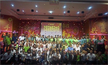 湖南寰宇新材料科技股份有限公司隆重舉行了玖零落地起航活動！