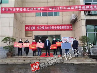抗擊疫情，寰宇同行！寰宇股份開啟線上服務行動