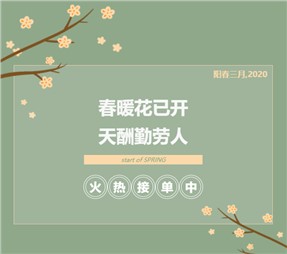 寰宇股份只隔離病毒，不隔離服務(wù)，全力生產(chǎn)中！ 一次性醫(yī)用口罩、防護(hù)服上線，如何鑒別真?zhèn)问顷P(guān)鍵！