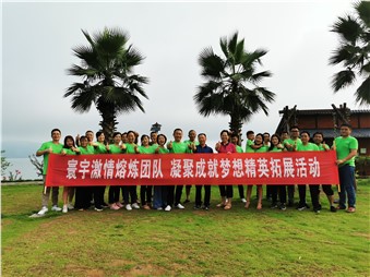 八一建軍節(jié)特輯：憶崢嶸歲月，談光榮與夢,激情熔煉團隊，凝聚成就夢想